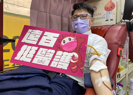 Taoyuan Far Eastern Department Store called on people to donate blood and love