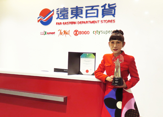 Far Eastern Department store, SOGO and far eastern big city shopping malls won six awards in area