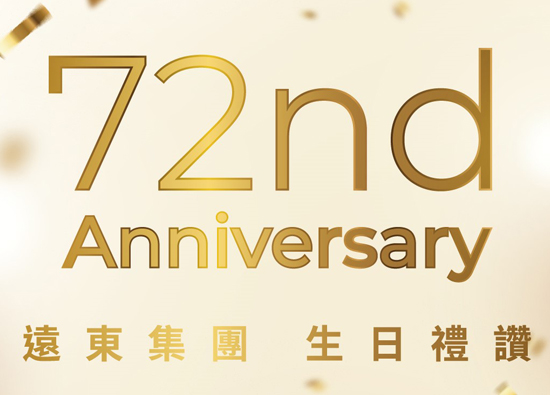 Celebrating the 72nd anniversary of Far Eastern Group