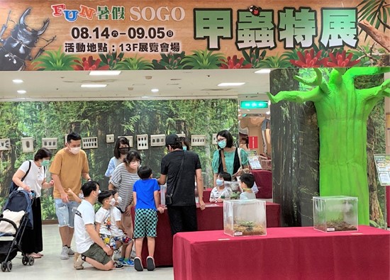 Kaohsiung SOGO held beetle exhibition
