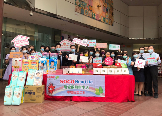 Chungli Pacific SOGO Department Store's volunteers launched a public welfare fundraising campaign for the Mid Autumn Festival