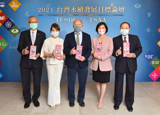 全台第一　远东集团获「台湾永续行动奖」10奖肯定