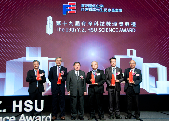 The 19th y. Z. Hsu scientific award of the annual science and technology feast in Taiwan praised 24 scientific elites
