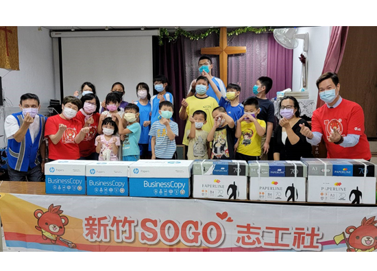 Hsinchu SOGO volunteers participate in the rural assistance program