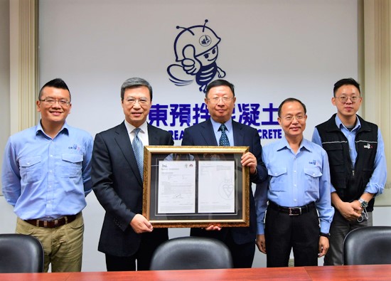 Taking the first step of carbon neutralization, Ya Tung ready mixed concrete corporation has obtained three BSI certifications