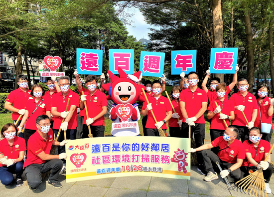 Baby sun's mission to Kaohsiung Far Eastern Department Stores non-stop public welfare