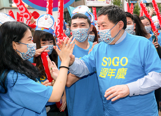 Pacific SOGO Department Store held an anniversary Rally