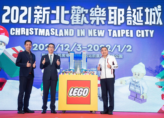 2021 New Taipei happy Christmas City LEGO has an appointment with you