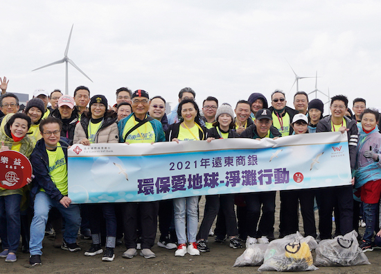 Environmental protection, love the earth, Far Eastern International Bank joins hands with employees to protect the ocean, Qi beach cleaning
