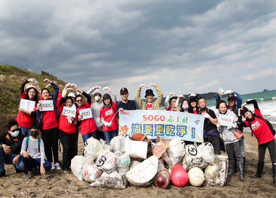 Pacific SOGO Department Store volunteers hold Wanli beach cleaning activity