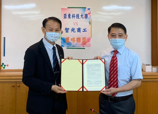 亞東科技大學與鶯歌工商及智光商工締結策略聯盟