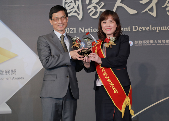 Far Eastern International Bank and far eastern big city shopping malls won the 2021 national talent development award