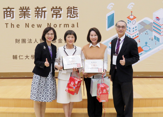 Virtual and real strategy to reshape the new normal of retail