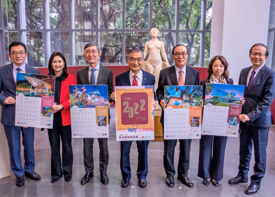 Issued by far Eastern International Bank, the 2022 calendar of Taiwan Art Museum Tour