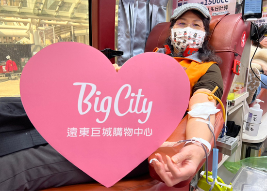 Far eastern big city shopping malls joins hands with industrial and commercial women's groups to save the blood shortage