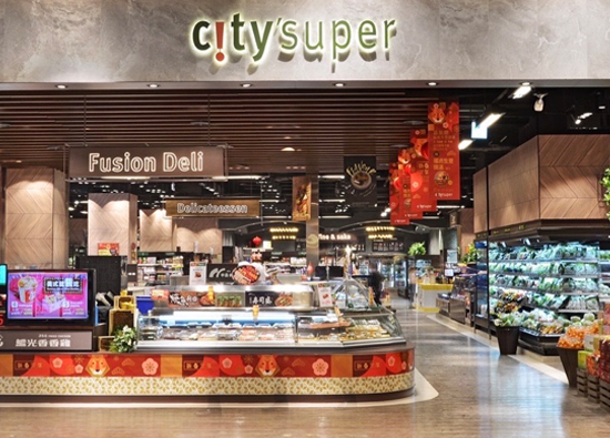 city 'super Chubei Store Creates a New Living Space 
