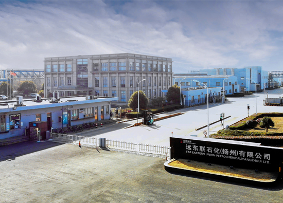 Yuanyuan Oriental Union Chemical Corporation Petrochemical won the title of 