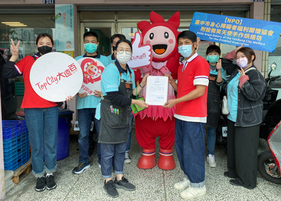 Taichung City Far Eastern Department Stores cares for local vulnerable groups