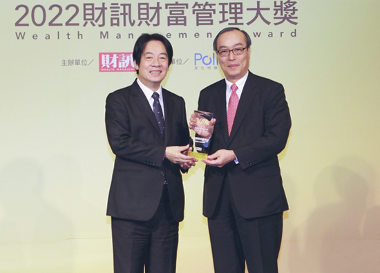 Far Eastern International Bank won three awards of wealth management from Caixun
