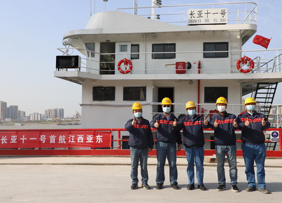 Wuhan changya shipping welcomes two new environmental protection ships