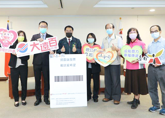Tainan Far Eastern Department stores, a social welfare group, invites people to donate cloud invoices
