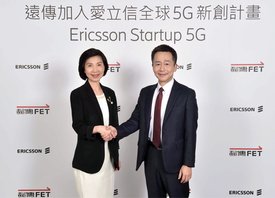 东北亚首家！远传加入全球「爱立信5G新创计画」