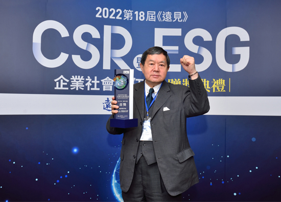 FEG has won five GVM CSR awards, No.1 in number of awards won in Taiwan Conglomerates