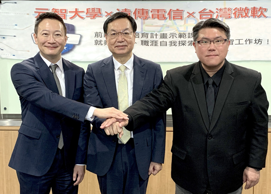 Far EasTone telecommunications and Yuan Ze University jointly build a 5g cloud smart campus