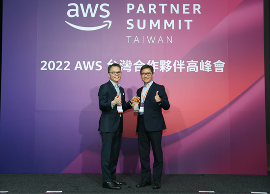 远传荣获「AWS Industry Solution Partner of the Year」
