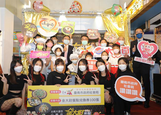 Tainan Far Eastern Department Stores invites disadvantaged children to lunch