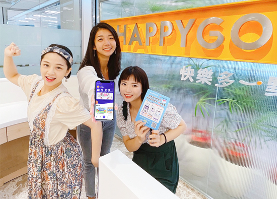 HAPPY GO推動永續環保三方案
