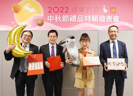 Far Eastern Department Stores launched in Mid Autumn Festival