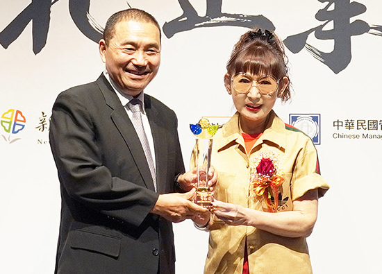 Far Eastern Department Stores Nancy Hsu President was awarded the 