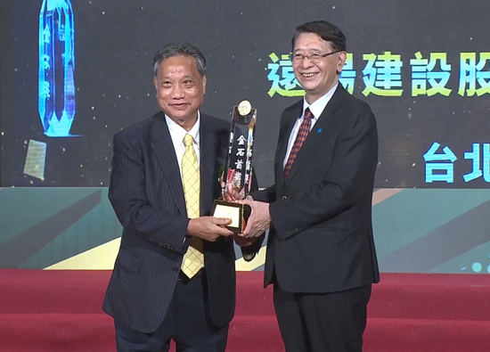 遠揚公司獲「中華建築金石獎」雙獎殊榮