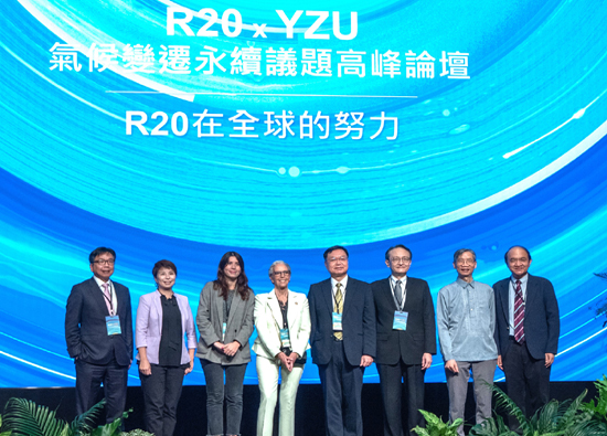 Yuan Ze University and R20 Hold the Forum on Sustainable Climate Change