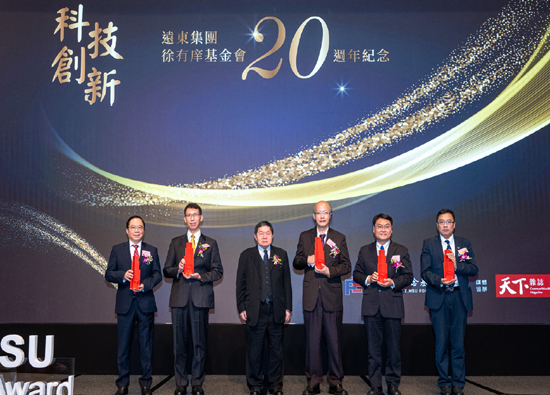 Celebrating the 20th anniversary of Y. Z. Hsu Scientific Award, Yu Xiang Hsu Foundation praised 29 research elites