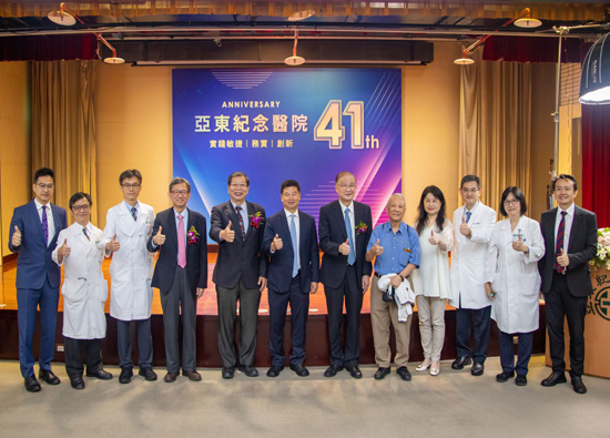 Far Eastern Memorial Hospital held the 41st anniversary international seminar