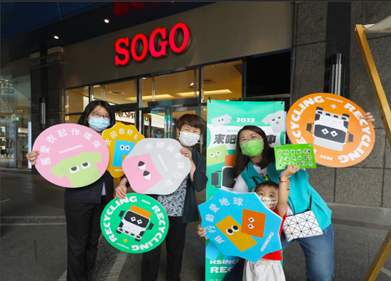 FE SOGO Department stores are committed to promoting environmental friendliness and social harmony