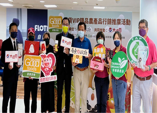 Far Eastern Department Stores make good use of platform advantages and implement local care