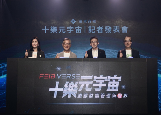 Far Eastern International Bank invites customers to experience the universe