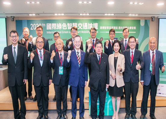 The 9th International Green Smart Transportation Forum Far EasTone Telecommunication shares the achievements and opportunities of carbon reduction through science and technology