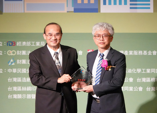 Asia Cement Corporation won the carbon reduction award again, leaping into the factory with the most awards