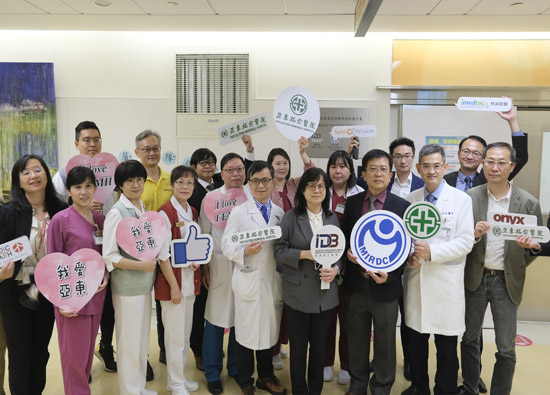 Far Eastern Memorial Hospital Joins Hands with Industry and Education to Drive Business Opportunities in Health Industry