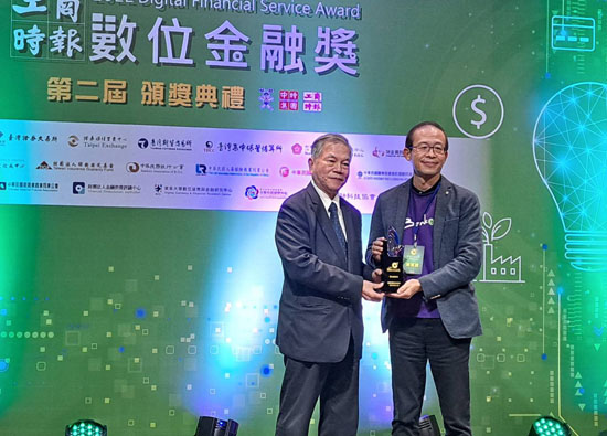 Far Eastern International Bank Bankee Community Bank won the Digital Innovation Gold Award of Digital Finance Award