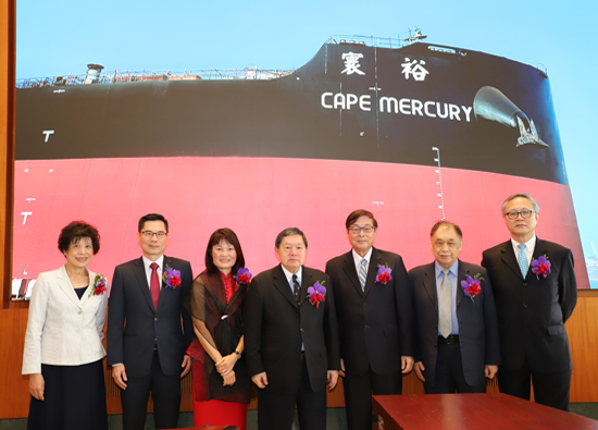 U-Ming Marine Transport welcomes the launch of the new Capesize bulk carrier 