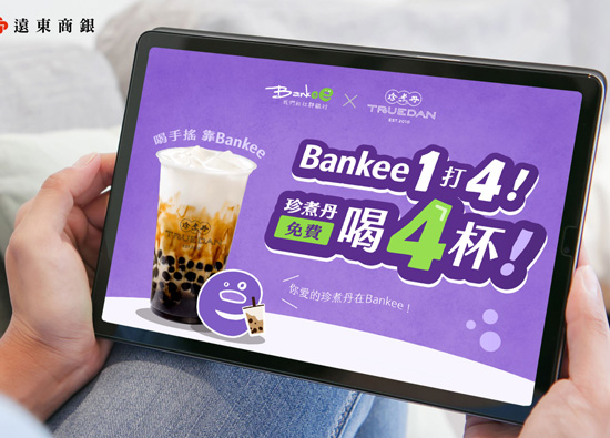 Far Eastern International Bank Bankee Community Bank offers food, drink and play discounts