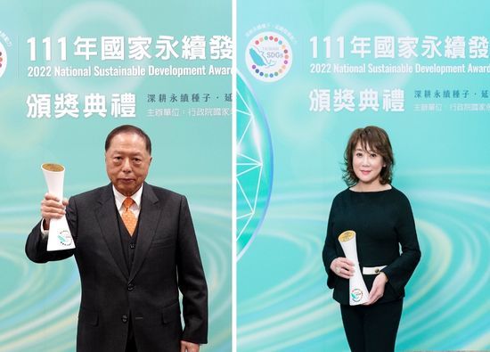 Asia Cement Corporation and FE SOGO Department stores won the National Sustainability Development Award
