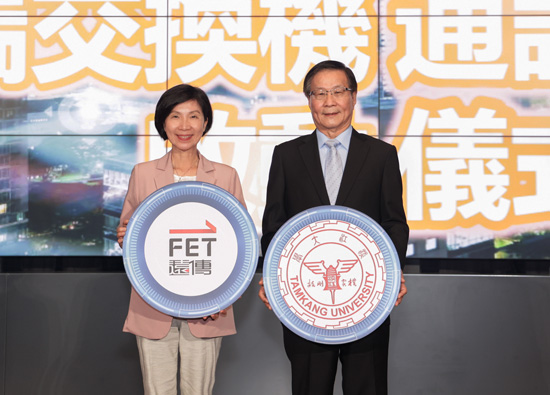 Far EasTone Telecommunications and Tamkang University promote sustainable and intelligent campus