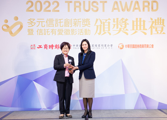 The cooperation between different industries won the recognition of Far Eastern International Bank winning the multi-trust innovation award