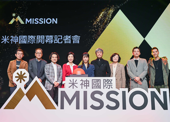 Far EasTone Telecommunications, together with the stars Ruizhi, Thunderbolt International Multimedia, and HTC Digital Pictures, jointly established Mishen International